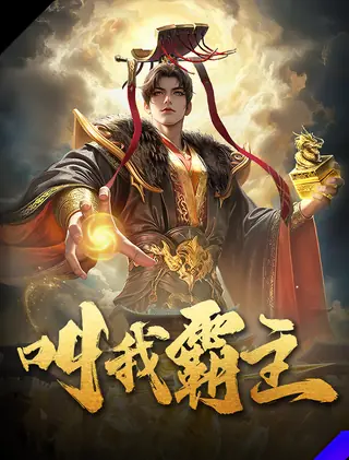Poster of an interactive TikTok live game in Wukong Game Box 5